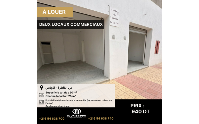 Local commercial Tout commerce
